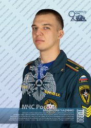 Седьмая десятка «ТОП-90 обучающихся Академии ГПС МЧС России»